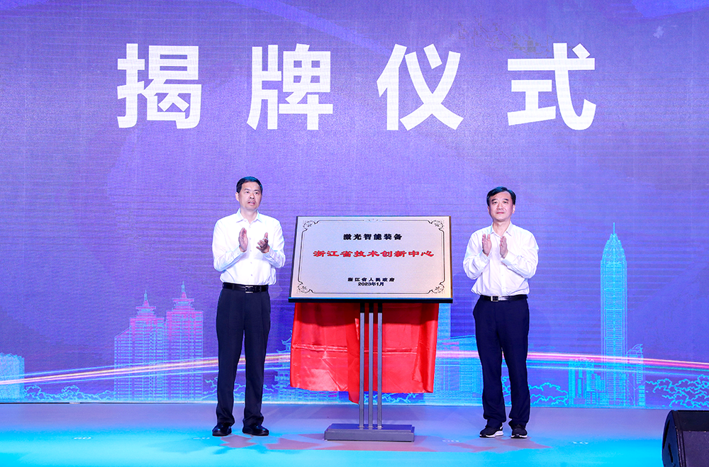 TRUMPF Unveils New TruFiber S Laser at China International Battery Exhibition